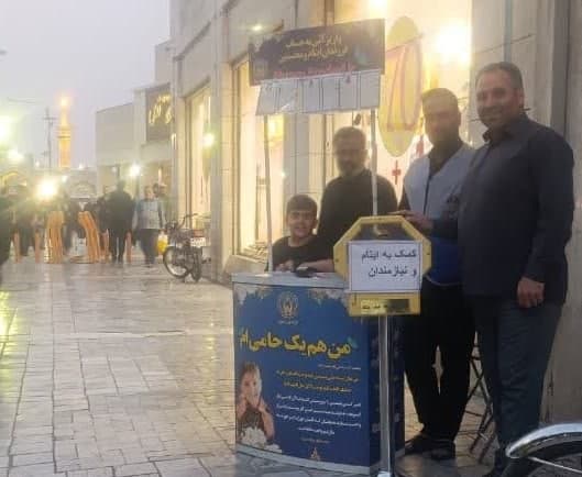 جذب ۵۰۰ حامی جدید برای ایتام و محسنین در اداره ۶ کمیته امداد مشهد